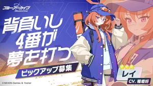 Yuragi Momoka (Blue Archive) (VA: Iguchi Yuka) (Retrained) AI voice text to speech and AI music cover generator